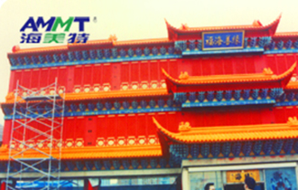北京某建築物仿古裝修