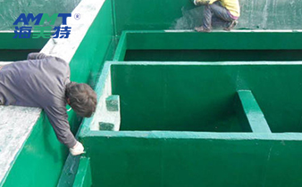 汙廢水處理槽防腐地坪